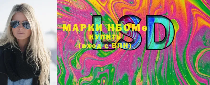 наркошоп  OMG онион  Марки 25I-NBOMe 1,8мг  Новомичуринск 